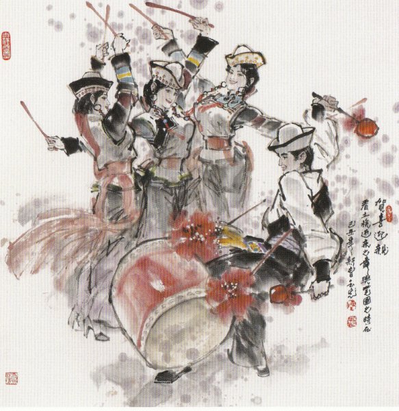 《土族舞蹈》 陳玉先 《土族舞蹈》 陳玉先