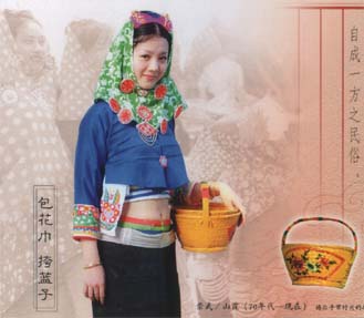 惠女服飾 惠女服飾