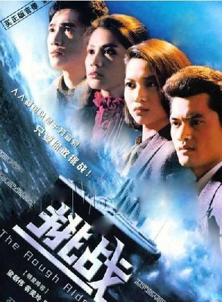 呂良偉