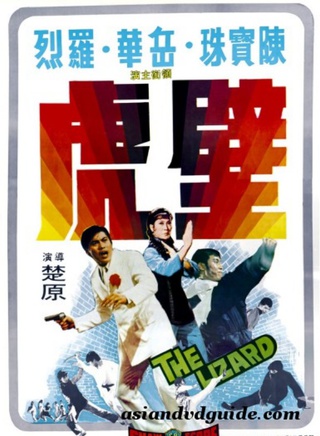 沈殿霞