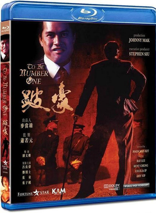 呂良偉