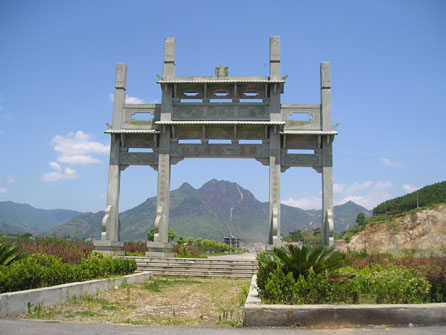 橫峯縣 橫峯縣