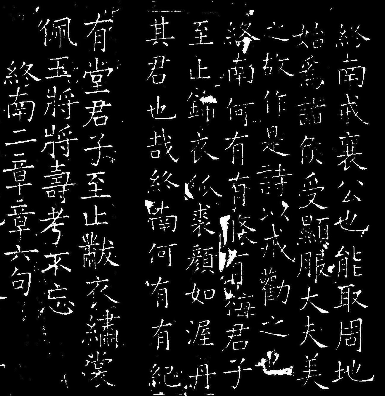 十三經辭典版 十三經辭典版
