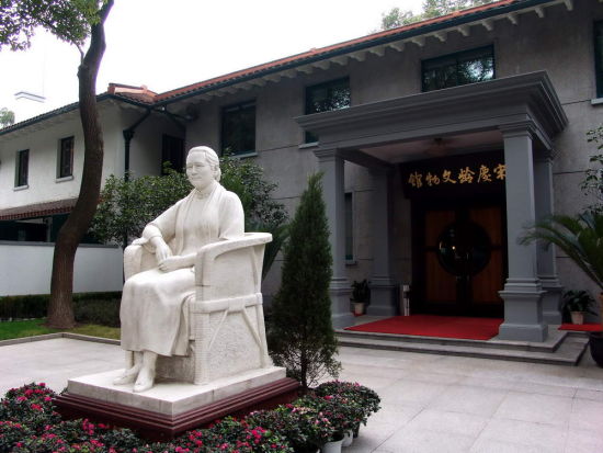 上海宋慶齡故居(宋慶齡故居（上海宋慶齡故居）)