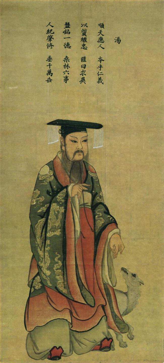 商湯 商湯