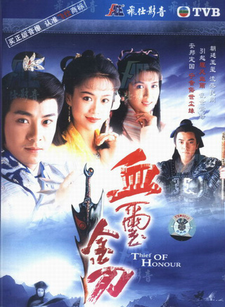 駱應鈞