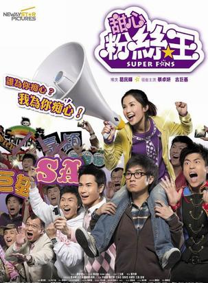 葛民輝