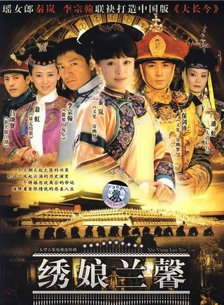 孫藝洲