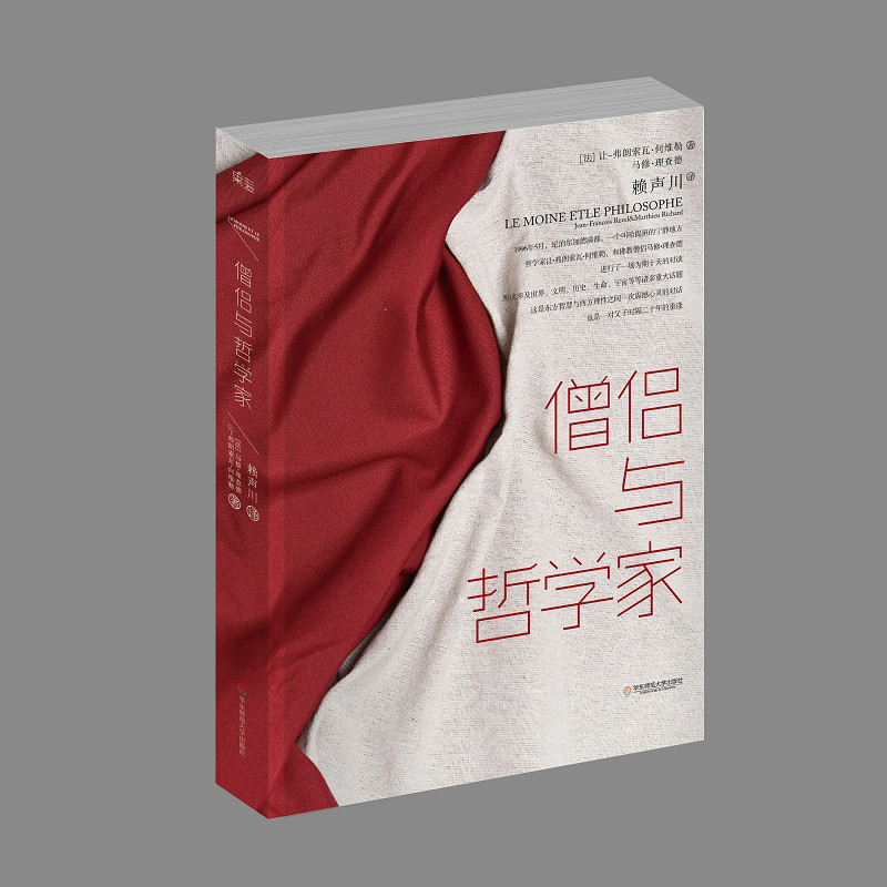 賴聲川