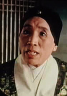 山中傳奇(1979年胡金銓執導電影)