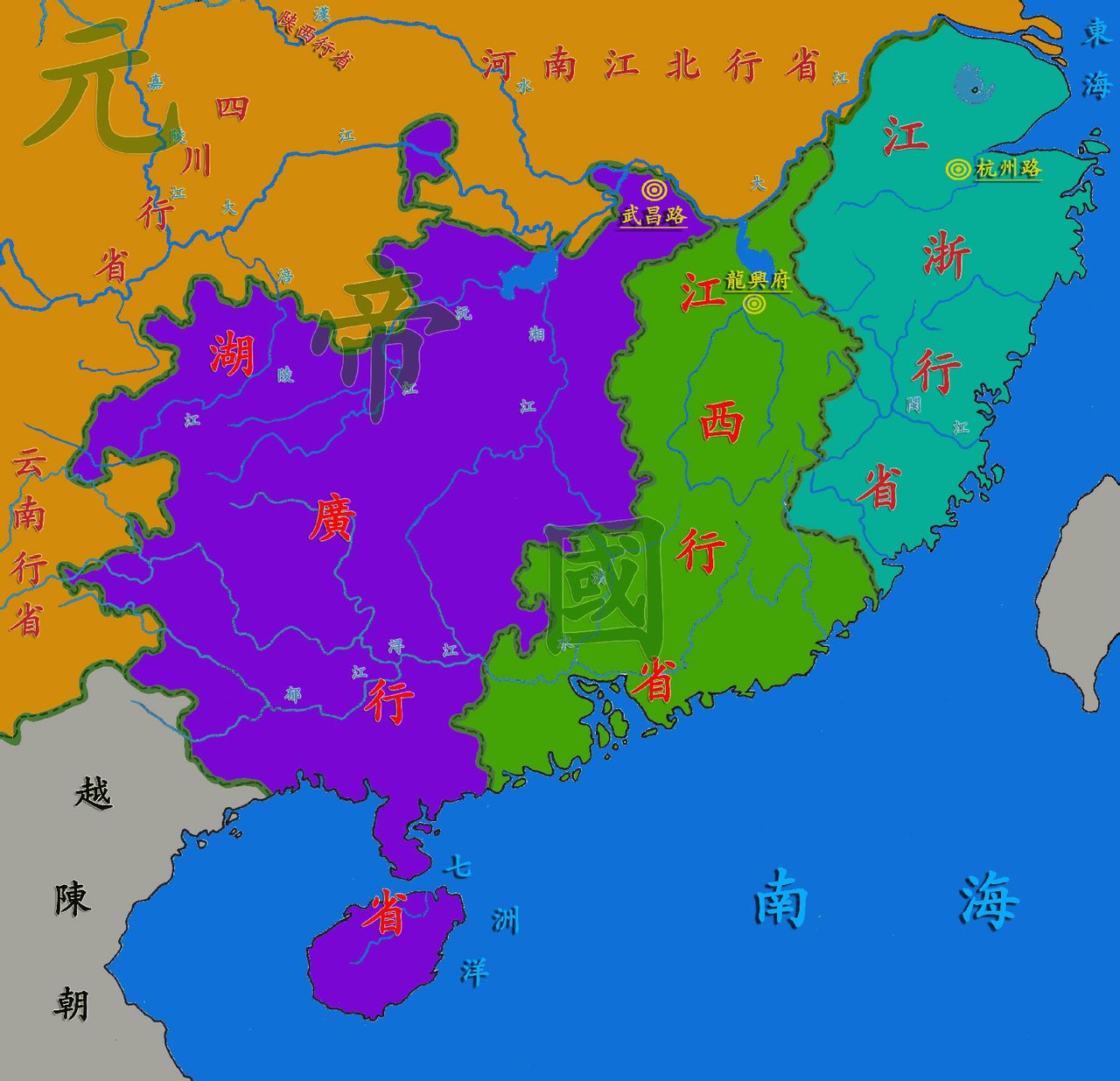 江西等處行中書省(江西行省)
