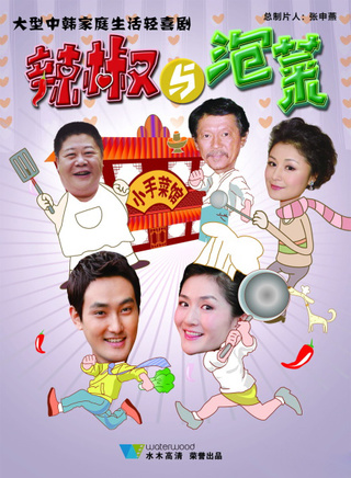 謝娜(中國內地主持人)