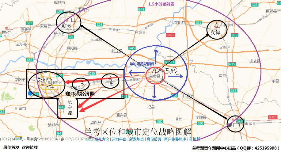 蘭考區位戰略圖 蘭考區位戰略圖
