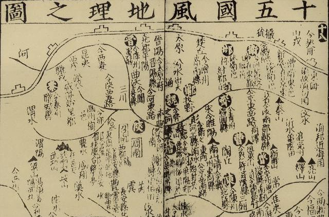 十五國風地理圖 十五國風地理圖