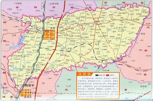 湯陰縣 湯陰縣