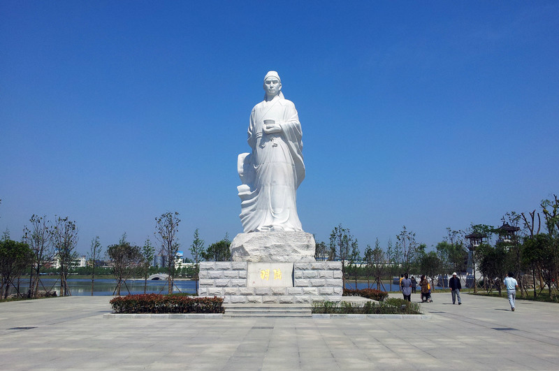 陸羽像(湖北天門) 陸羽像(湖北天門)