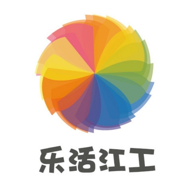 樂活江工 樂活江工