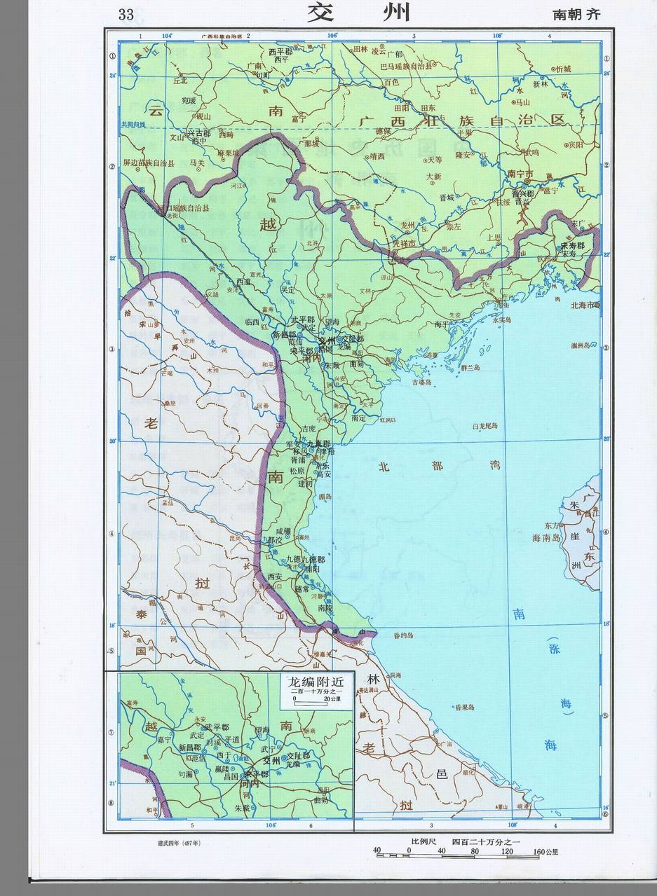 南北朝-南朝齊-交州 南北朝-南朝齊-交州