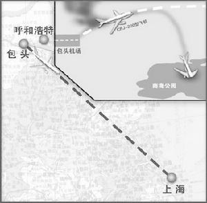 包頭空難 包頭空難