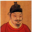 劉知遠(後漢高祖)