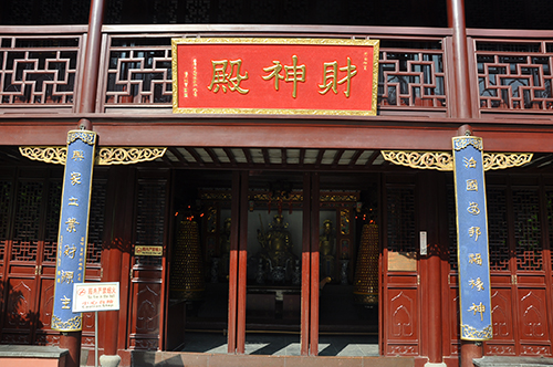 城隍廟(老城隍廟) 城隍廟(老城隍廟)