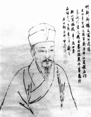 楊慎畫像（現存雲南博物館）