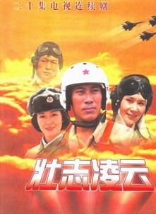 許還山