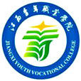 江西青年職業學院