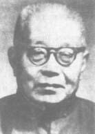 首任校長 張江樹 首任校長 張江樹