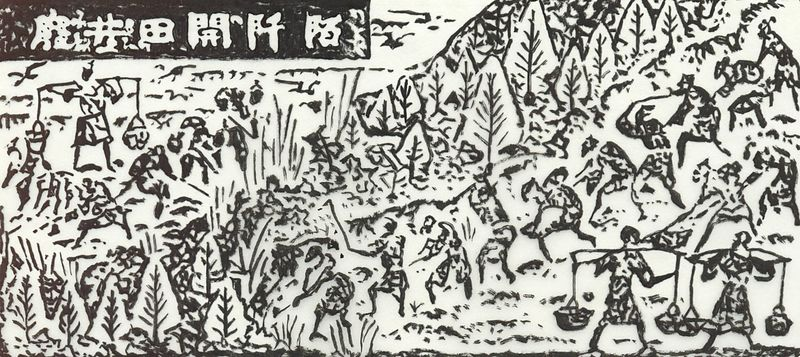 記錄商鞅變法後耕作景象的石刻