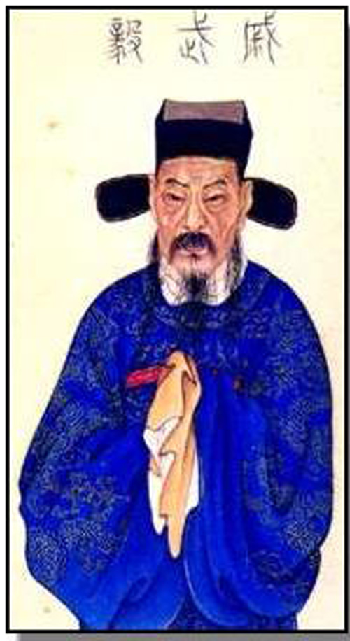 戚繼光半身畫像 戚繼光半身畫像