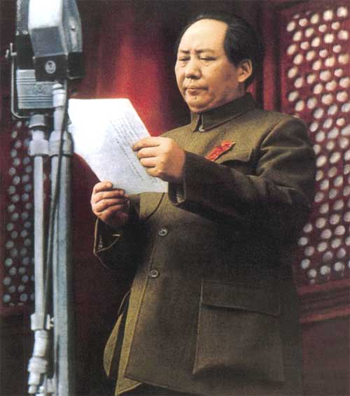 開國大典 開國大典