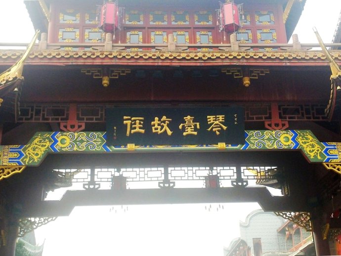 司馬相如(西漢文學家) 司馬相如(西漢文學家)