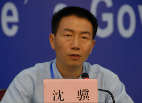 沈驥 沈驥