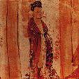 吳邁遠