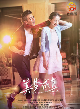杜淳