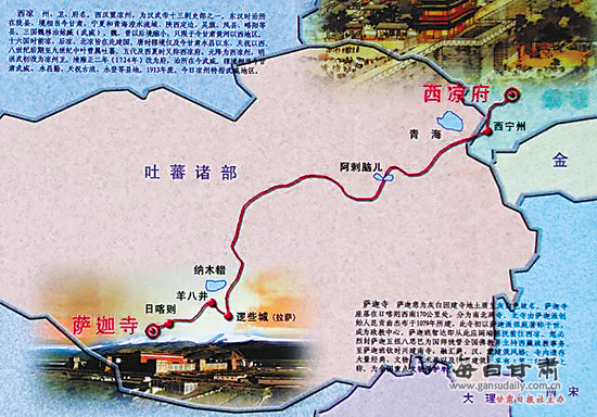 涼州會盟