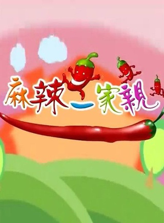 趙駿亞