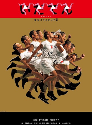 綾瀨遙