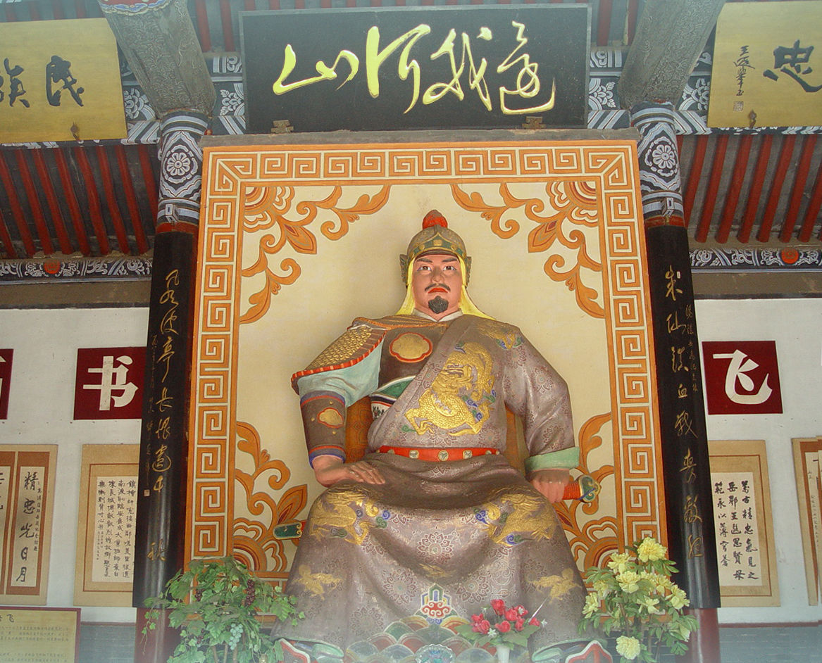 岳飛祠 岳飛祠