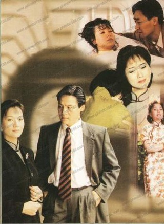 聶遠