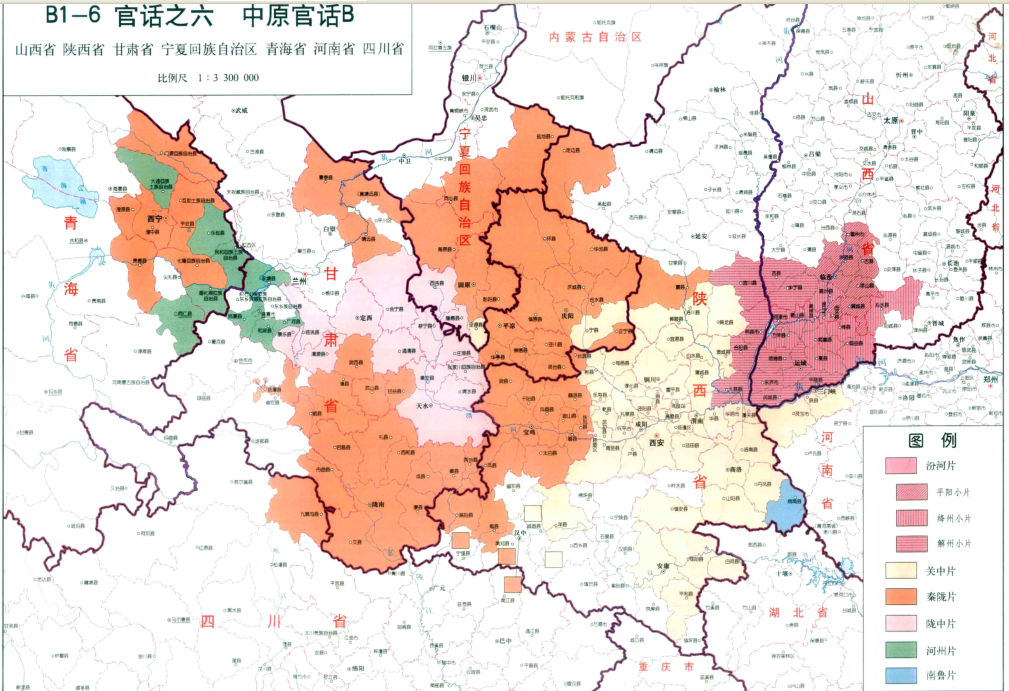 山西陝西甘肅青海寧夏河南四川中原官話分布 山西陝西甘肅青海寧夏河南四川中原官話分布