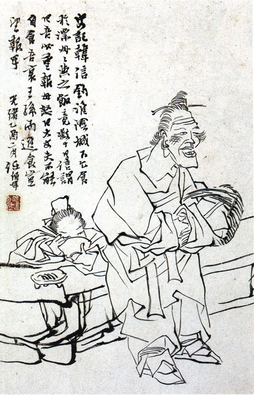 漂母舍飯圖 漂母舍飯圖
