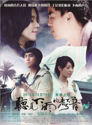 魏如昀
