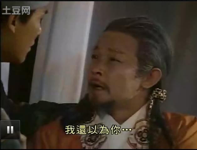 《再生緣》中的真金 《再生緣》中的真金