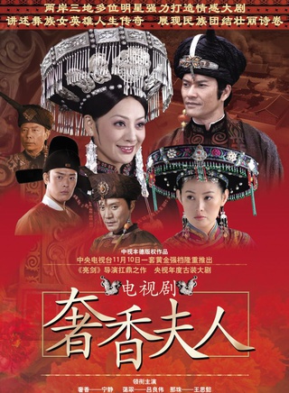 呂良偉