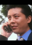 鼠膽龍威