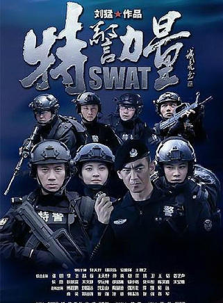 傅程鵬