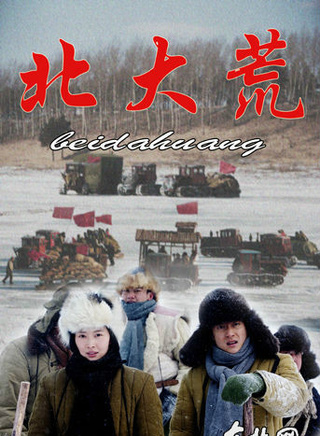 寇振海