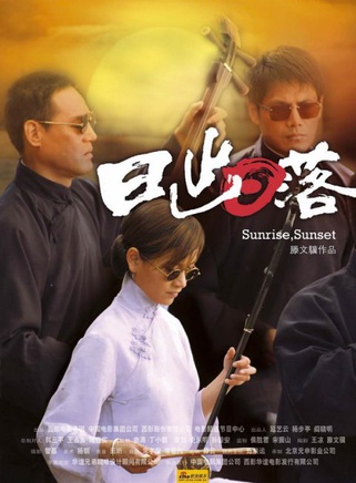 孫藝菲(中國大陸演員)